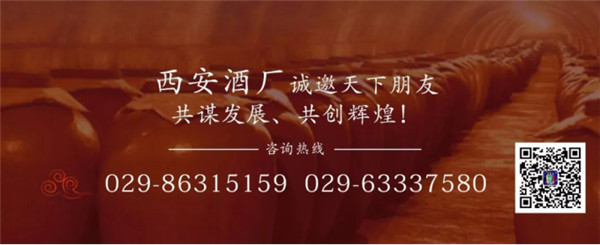 【_拾肆朝文創(chuàng)小酒】專屬長安，一抿千年(2)924.jpg