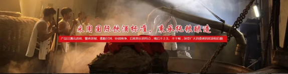 白酒評鑒秘籍，你可能需要收藏32.png