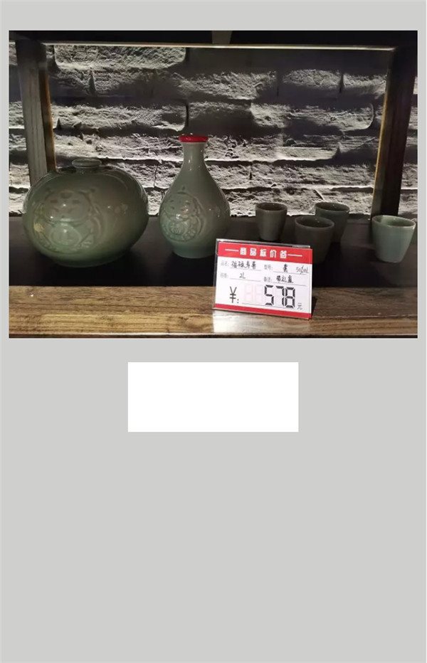 雙十一_酒_任性！全場(chǎng)半價(jià)，西安這家店也是拼了！282.jpg