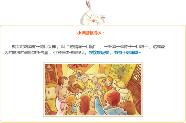 中秋酒禮丨月已滿，杯莫空，佳節(jié)有酒萬(wàn)事足！564.jpg